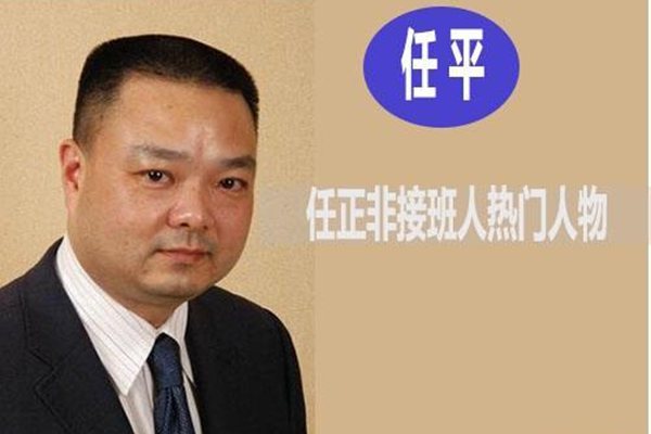 孟晚舟為什么不姓任,孟晚舟事件是怎么回事