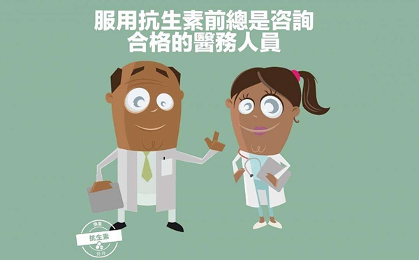 為什么要慎用抗生素,不能濫用抗生素的原因