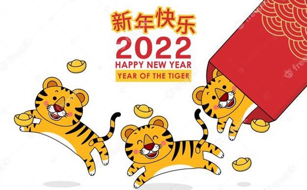 簡約唯美的虎年春節祝福語,2022唯美祝福文案