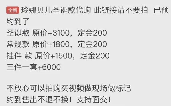 玲娜貝兒為什么這么火,玲娜貝兒是誰,玲娜貝兒公仔多少錢在哪里買