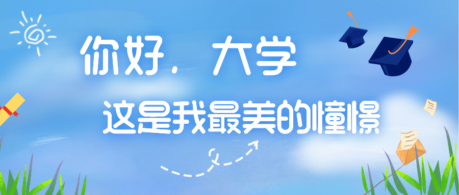 深圳大學錄取分數線2022是多少分（含2021-2022歷年分數線）