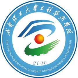 成都理工大學工程技術學院錄取分數線2022是多少分（含2021-2022歷年）