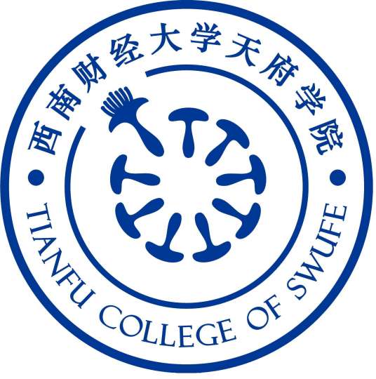 西南財經大學天府學院錄取分數線2022是多少分（含2020-2022歷年）