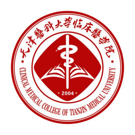 天津醫科大學臨床醫學院錄取分數線2022是多少分（含2021-2022歷年）