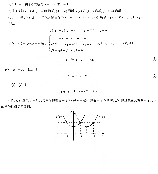 2022年新高考全國(guó)一卷數(shù)學(xué)試卷及答案解析