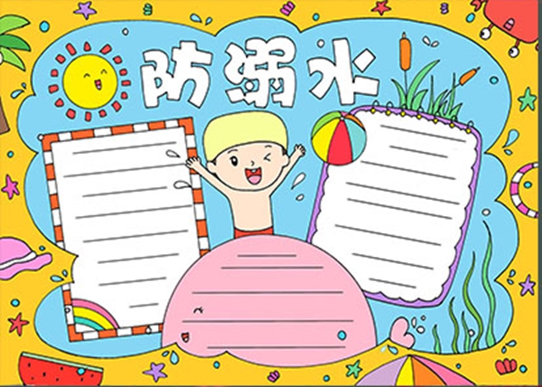 小學三年級暑假計劃表模板,小學三年級暑假作息時間表