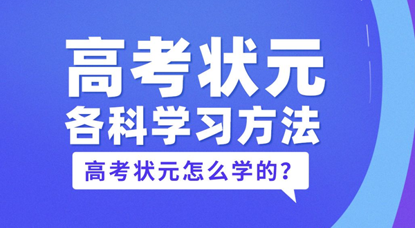 如何提高學(xué)習(xí)效率,提高學(xué)習(xí)效率的方法有哪些