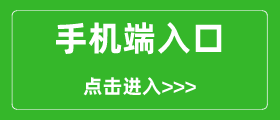 人教新插圖版小學一年級上冊數學電子課本手機端下載入口