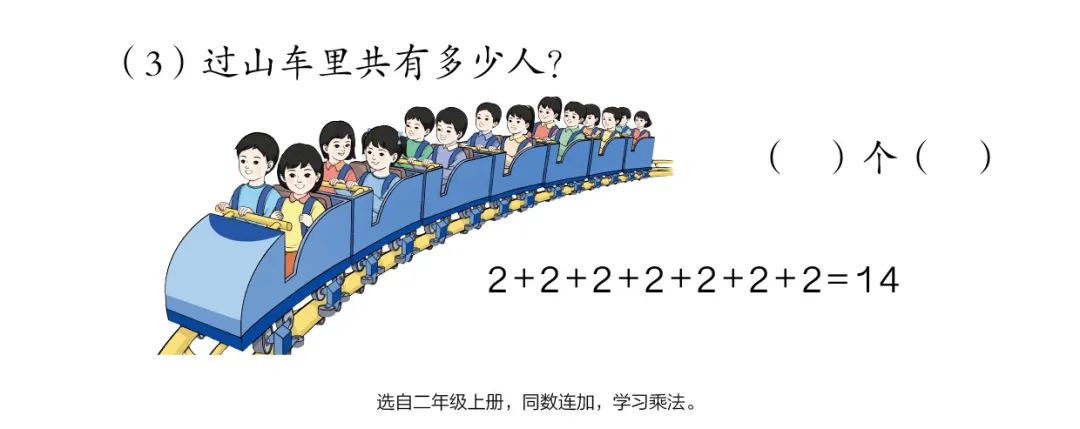 2022新插圖人教版二年級上冊數學電子課本教材官方下載入口及步驟