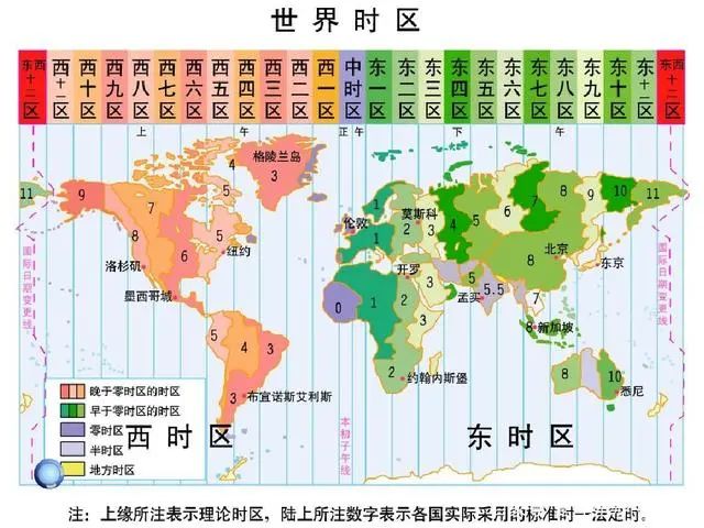 為什么北京時間的發出地在陜西,為什么北京時間叫北京時間