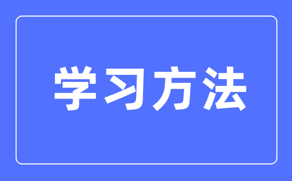 小學(xué)語(yǔ)文文學(xué)常識(shí)大全合集一覽表（必背）