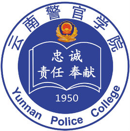 全國禁毒學專業大學排名一覽表（最新排行榜）