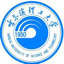 2023年高考多少分能上哈爾濱理工大學？附各省錄取分數線