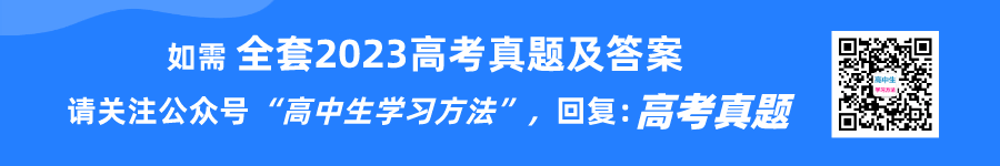 2023年新高考一卷數學試卷真題及答案解析（完整版）