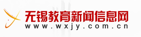 無錫教育新聞信息網網站成績查詢入口（https://zkzy.wxeea.cn/）