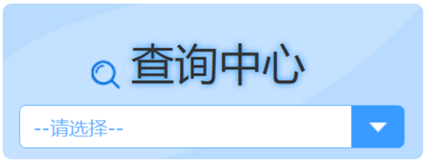 河北招生考試信息服務網成績查詢入口（http://www.hebeeb.com/）