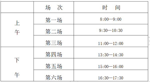 2025江蘇合格考考哪幾門,江蘇小高考各科考試時間一覽